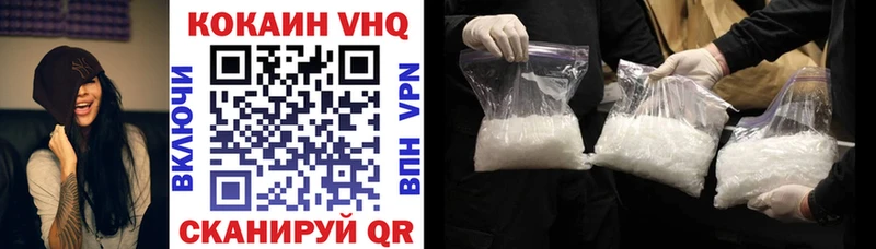 Купить закладку Каннабис  А ПВП  Мефедрон  Бутират  Cocaine  Куйбышев