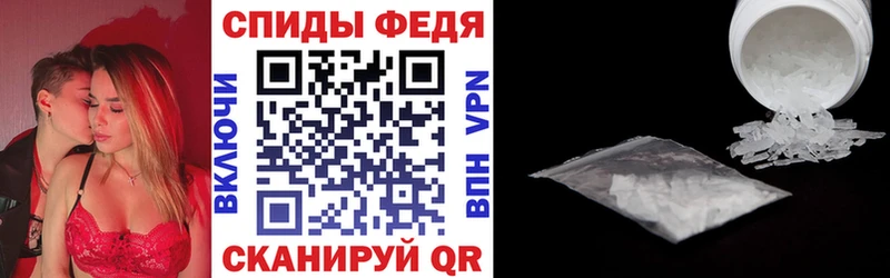 АМФ 97%  Купить  Куйбышев 