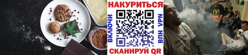 Canna-Cookies конопля  Купить  Куйбышев 