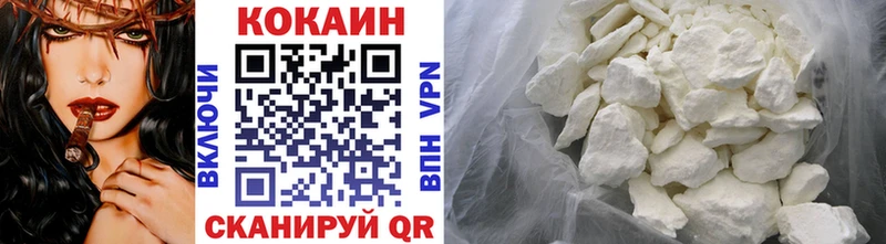 Купить закладки  Куйбышев  Кокаин Эквадор