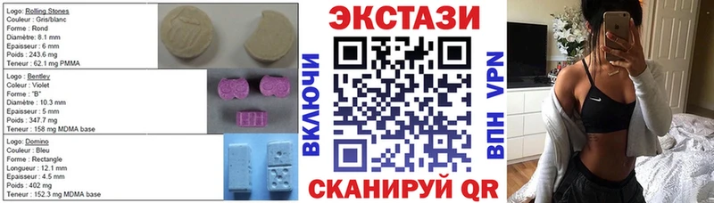 ЭКСТАЗИ 280 MDMA  Купить где  Куйбышев 