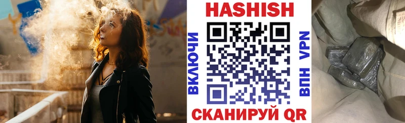 Купить где  Куйбышев  ГАШИШ Cannabis 