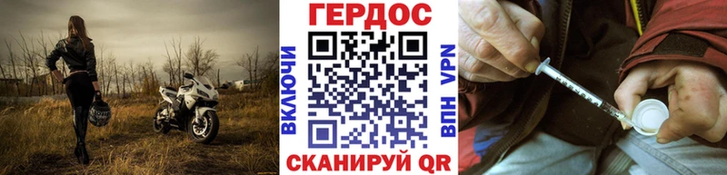 Купить закладки  Куйбышев  ГЕРОИН хмурый 