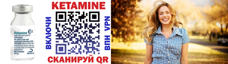 Купить где  Куйбышев  Кетамин ketamine 