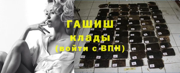 сатива Губаха