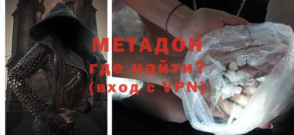 сатива Губаха