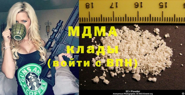 дистиллят марихуана Грязи