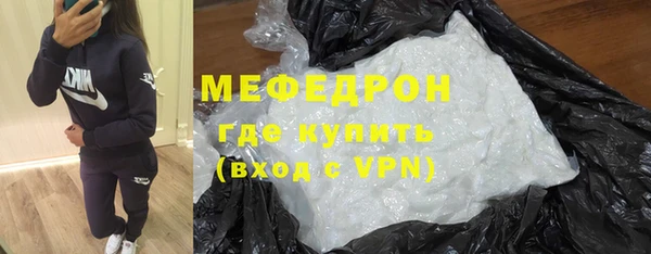 дистиллят марихуана Грязи