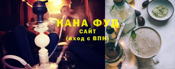 дистиллят марихуана Грязи