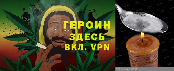 сатива Губаха