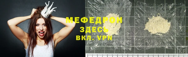 дистиллят марихуана Грязи