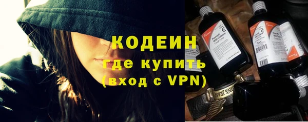 дистиллят марихуана Грязи