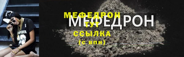сатива Губаха