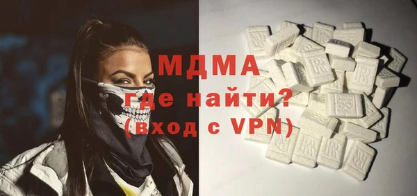 сатива Губаха