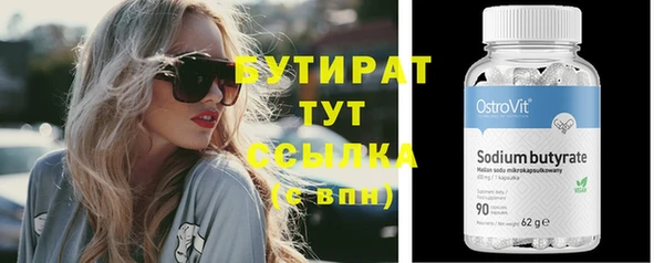 дистиллят марихуана Грязи