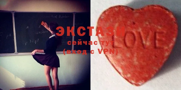 сатива Губаха