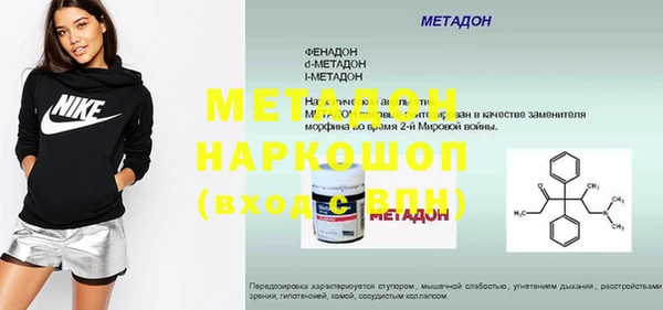 сатива Губаха
