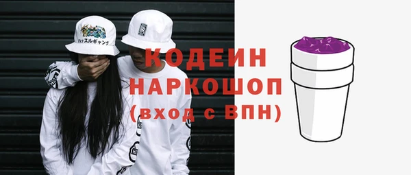 дистиллят марихуана Грязи