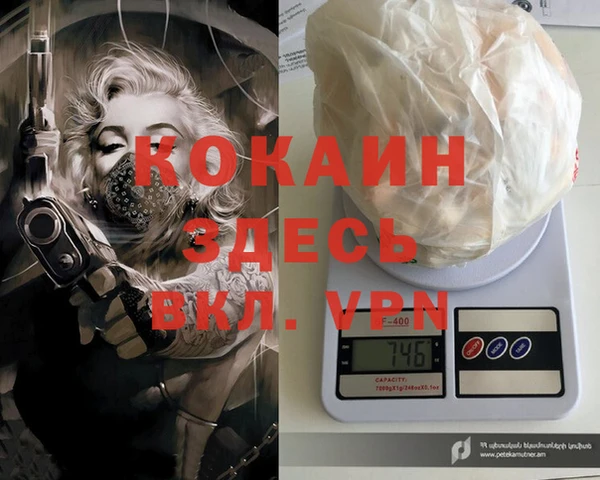 дистиллят марихуана Грязи