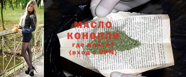 дистиллят марихуана Грязи