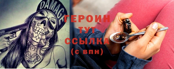дистиллят марихуана Грязи