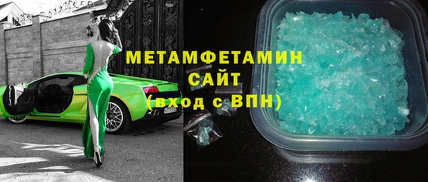 сатива Губаха