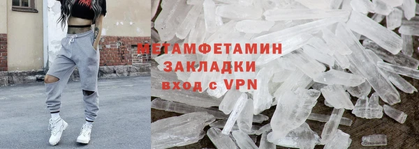 дистиллят марихуана Грязи
