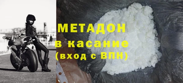 дистиллят марихуана Грязи