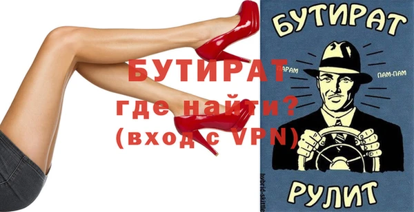гидропоника Грязовец