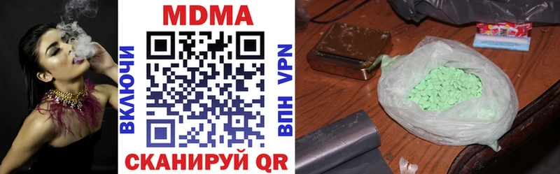 МДМА молли  Купить закладки  Куйбышев