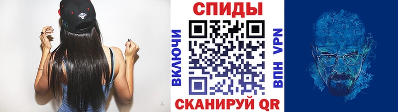 Купить закладки  Куйбышев  МЕТАМФЕТАМИН мет