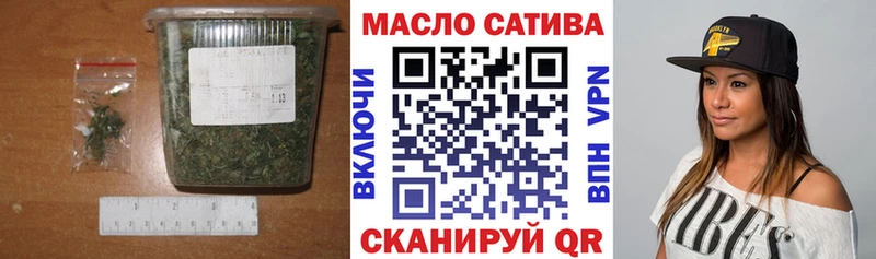 Дистиллят ТГК вейп  Купить где  Куйбышев 