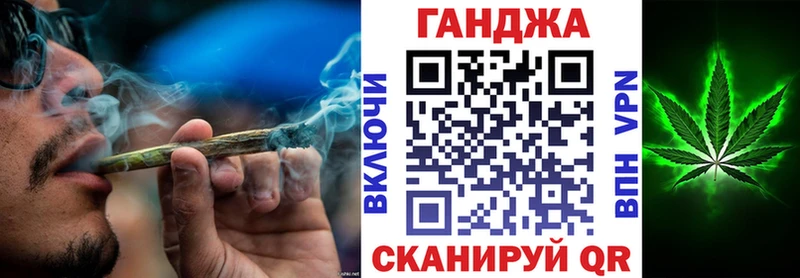 Каннабис LSD WEED Куйбышев